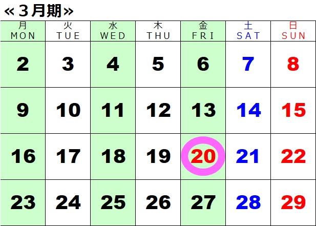2026年03月期 カレンダースタジオカレンダー