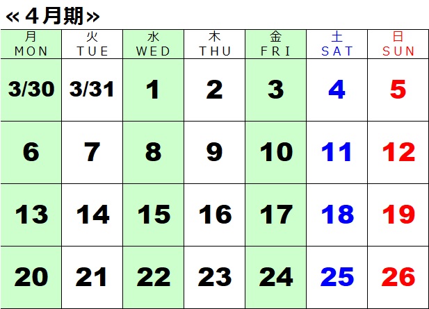 2026年04月期 カレンダースタジオカレンダー