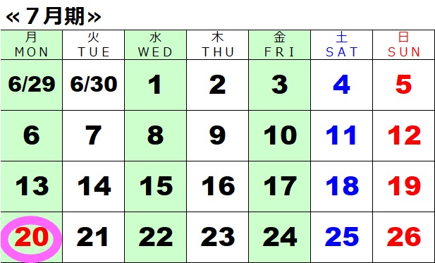 2026年07月期　カレンダースタジオカレンダー